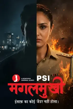 PSI Mangal Mukhi 2026 Season 01 Complete Hindi Audio PSI Mangal Mukhi 2026 Season 01 Complete Hindi Audio