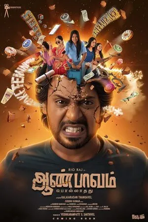 Aan Paavam Pollathathu 2025 Hindi Dual Audio Aan Paavam Pollathathu 2025 Hindi Dual Audio