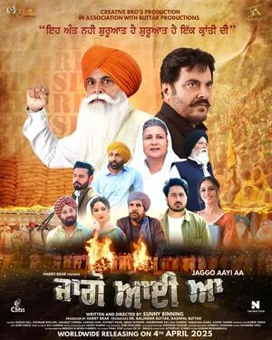 Jaggo Aayi Aa 2025 Punjabi Jaggo Aayi Aa 2025 Punjabi