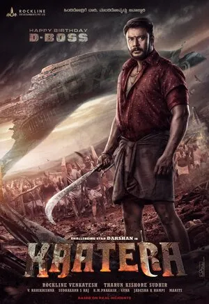 Kaatera 2023 Hindi Dual Audio Kaatera 2023 Hindi Dual Audio