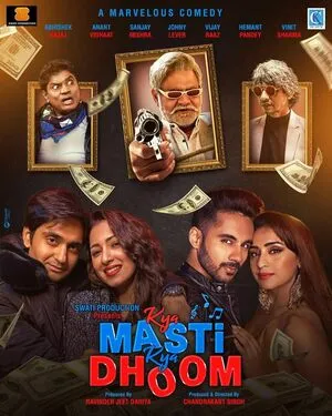 Kya Masti Kya Dhoom 2024 Hindi Audio Kya Masti Kya Dhoom 2024 Hindi Audio
