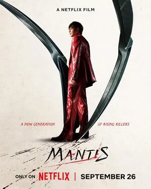 Mantis 2025 Hindi Dual Audio Mantis 2025 Hindi Dual Audio
