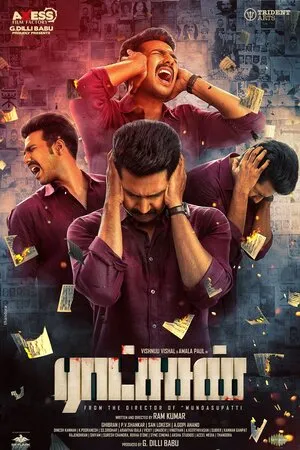 Raatchasan 2018 Hindi Dual Audio Raatchasan 2018 Hindi Dual Audio