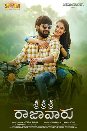 Sri Sri Sri Raja Vaaru 2025 Hindi Dual Audio Sri Sri Sri Raja Vaaru 2025 Hindi Dual Audio