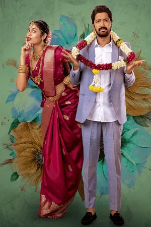 Shubbh Mangalam 2024 Hindi Audio Shubbh Mangalam 2024 Hindi Audio