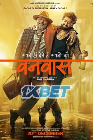 Vanvaas (2024) Hindi Vanvaas (2024) Hindi