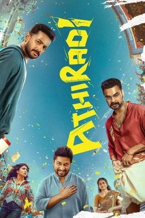 Athiradi 2026 Hindi - Malayalam Dual Audio Athiradi 2026 Hindi - Malayalam Dual Audio
