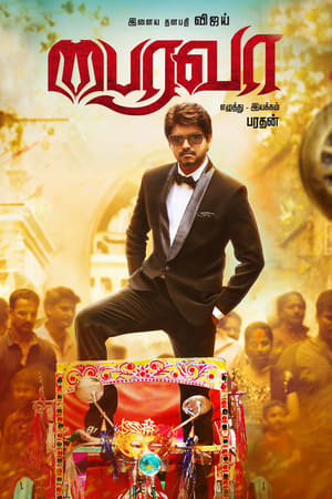 Bairavaa (2017) (Hindi – Tamil) – – Bairavaa (2017) (Hindi – Tamil) – –