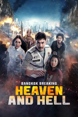 Bangkok Breaking: Heaven and Hell (2024) Hindi Dual Audio – 720p – Bangkok Breaking: Heaven and Hell (2024) Hindi Dual Audio – 720p –
