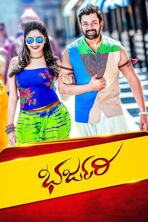 Bharjari 2017 Dual Audio Hindi Full Movie - 1.7GB Bharjari 2017 Dual Audio Hindi Full Movie - 1.7GB