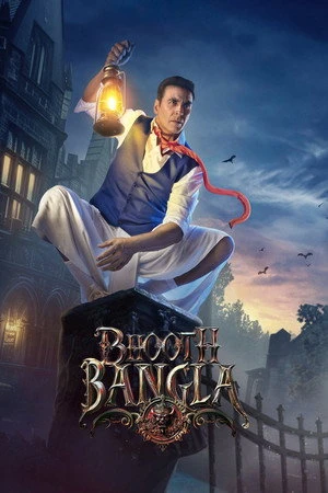 Bhooth Bangla 2026 V2 Hindi Audio (LiNE) Bhooth Bangla 2026 V2 Hindi Audio (LiNE)