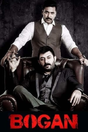 Bogan 2017 450MB Dual Audio (Hindi - tamil) Download Bogan 2017 450MB Dual Audio (Hindi - tamil) Download