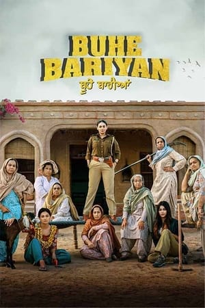 Buhey Bariyan 2023 Punjabi DVDSCr Buhey Bariyan 2023 Punjabi DVDSCr