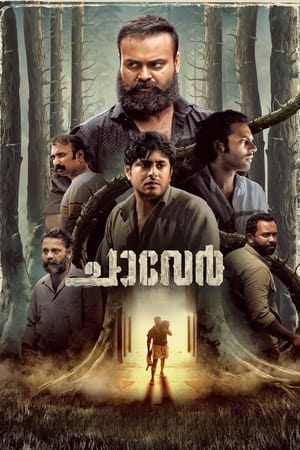 Chaaver (2023) (Hindi – Malayalam) Dual Audio – Chaaver (2023) (Hindi – Malayalam) Dual Audio –