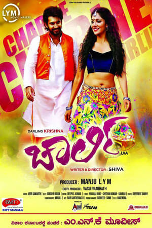 Charlie (2015) Dual Audio Hindi 400MB Charlie (2015) Dual Audio Hindi 400MB