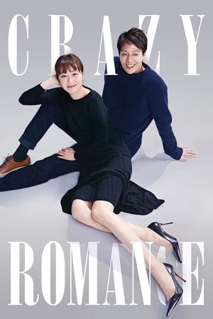 Crazy Romance (2019) Hindi Dual Audio Crazy Romance (2019) Hindi Dual Audio