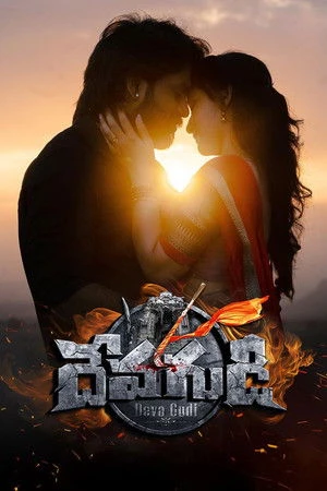 Devagudi 2026 Hindi Audio Devagudi 2026 Hindi Audio