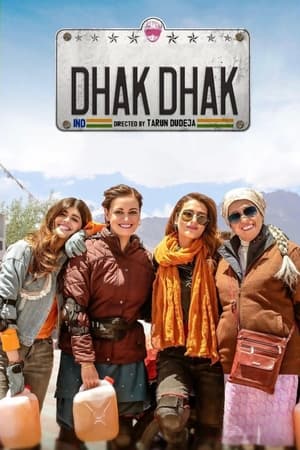 Dhak Dhak 2023 Hindi Pre- – Dhak Dhak 2023 Hindi Pre- –