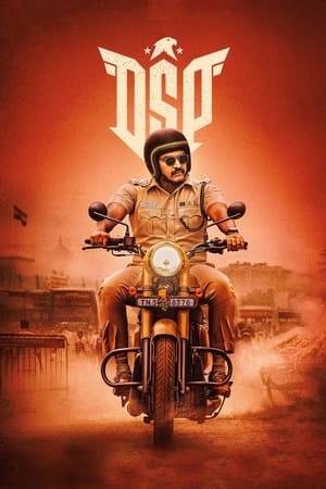 DSP (2022) Hindi Movie – DSP (2022) Hindi Movie –