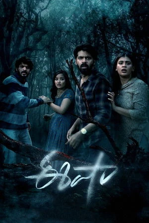 Eesha 2025 Hindi Dual Audio Eesha 2025 Hindi Dual Audio
