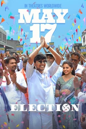 Election 2024 Tamil Election 2024 Tamil