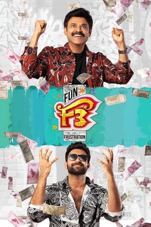 F3: Fun and Frustration 2022 (Hindi – Telugu) Dual Audio – F3: Fun and Frustration 2022 (Hindi – Telugu) Dual Audio –