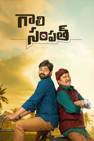 Gaali Sampath 2021 (Hindi (ORG) + Telugu (ORG) Dual Audio – Gaali Sampath 2021 (Hindi (ORG) + Telugu (ORG) Dual Audio –