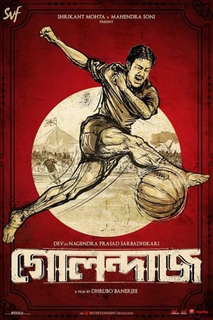 Golondaaj (2021) (Hindi – Bengali) Dual Audio 450MB Golondaaj (2021) (Hindi – Bengali) Dual Audio 450MB