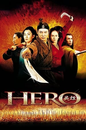 Hero 2002 DC Dual Audio (Hindi) 1.3GB Hero 2002 DC Dual Audio (Hindi) 1.3GB