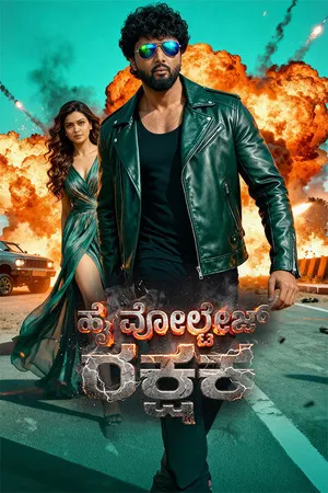 High Voltage Rakshak 2026 Hindi Dual Audio High Voltage Rakshak 2026 Hindi Dual Audio