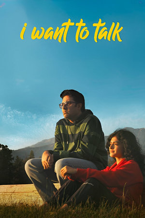 I Want To Talk 2024 Hindi Dubbed I Want To Talk 2024 Hindi Dubbed