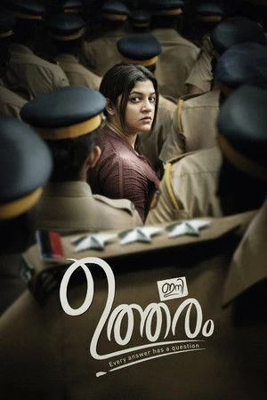 Ini Utharam 2022 Hindi Dual Audio Ini Utharam 2022 Hindi Dual Audio
