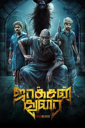 Jackson Durai 2016 Hindi Dual Audio Full Movie - 1.3GB Jackson Durai 2016 Hindi Dual Audio Full Movie - 1.3GB