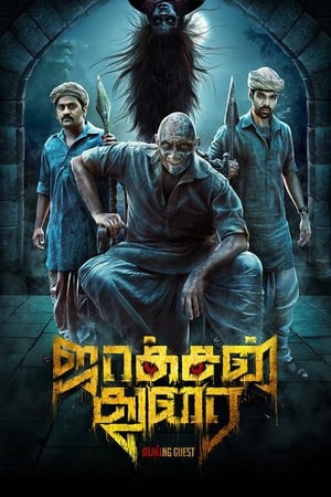 Jackson Durai 2016 185mb Hindi Dual Audio Download Jackson Durai 2016 185mb Hindi Dual Audio Download