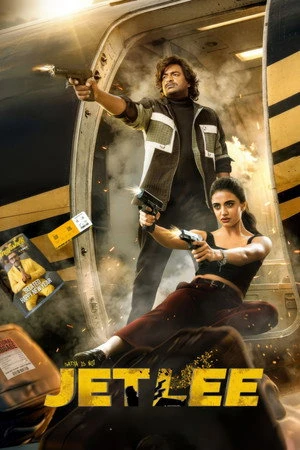 Jetlee 2026 Hindi Dual Audio Jetlee 2026 Hindi Dual Audio