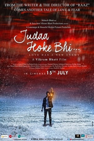 Judaa Hoke Bhi 2022 Hindi Movie Pre- – Judaa Hoke Bhi 2022 Hindi Movie Pre- –