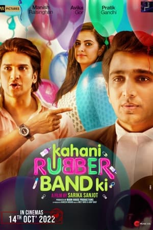 Kahani Rubberband Ki 2022 Movie – – Kahani Rubberband Ki 2022 Movie – –