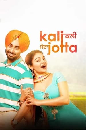 Kali Jotta (2023) Punjabi Kali Jotta (2023) Punjabi