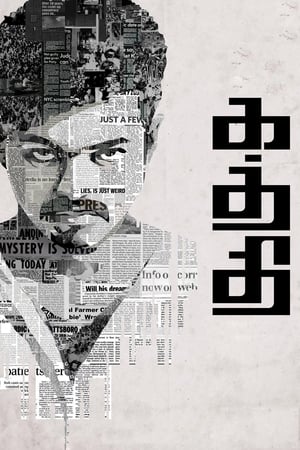 Kaththi 2014 Dual Audio Hindi 450MB Kaththi 2014 Dual Audio Hindi 450MB