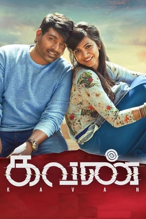 Kavan (2017) (Hindi - Tamil) Dual Audio 450MB Kavan (2017) (Hindi - Tamil) Dual Audio 450MB