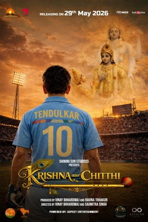 Krishna Aur Chitthi 2026 Hindi Audio Krishna Aur Chitthi 2026 Hindi Audio