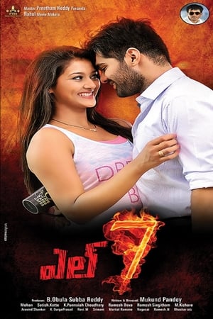 L7 (2016) Movie Hindi Dubbed 350MB L7 (2016) Movie Hindi Dubbed 350MB
