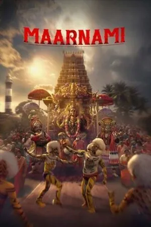 Maarnami 2026 Kannada Audio HQ Maarnami 2026 Kannada Audio HQ