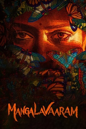 Mangalavaaram 2023 Hindi (Org) Dual Audio – Mangalavaaram 2023 Hindi (Org) Dual Audio –
