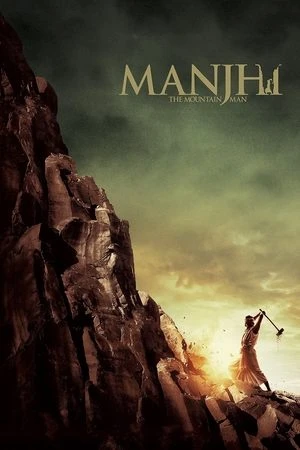 Manjhi: The Mountain Man 2015 Hindi Dual Audio Manjhi: The Mountain Man 2015 Hindi Dual Audio