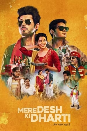 Mere Desh Ki Dharti 2022 Hindi Movie – Mere Desh Ki Dharti 2022 Hindi Movie –