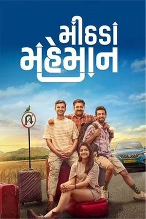 Mithada Maheman 2025 Hindi Dual Audio Mithada Maheman 2025 Hindi Dual Audio