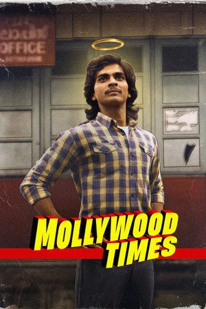 Mollywood Times 2026 Hindi - Malayalam Dual Audio Mollywood Times 2026 Hindi - Malayalam Dual Audio