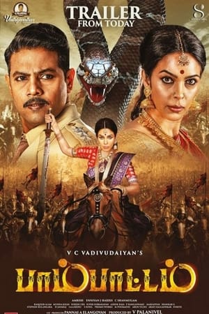 Naagmati (Pambattam) (2023) Hindi HDTVRip – Naagmati (Pambattam) (2023) Hindi HDTVRip –