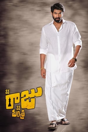 Nene Raju Nene Mantri 2017 Dual Audio (Hindi – Telugu) 450MB Nene Raju Nene Mantri 2017 Dual Audio (Hindi – Telugu) 450MB